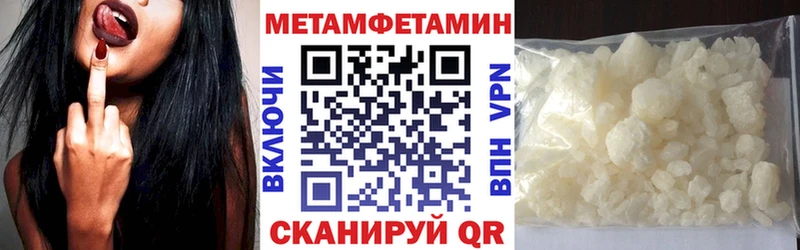 Амфетамин 97%  Купить где  Моздок 