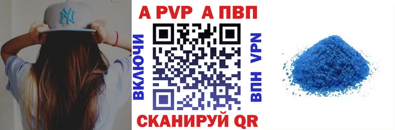 Купить закладки  Моздок  Альфа ПВП СК 