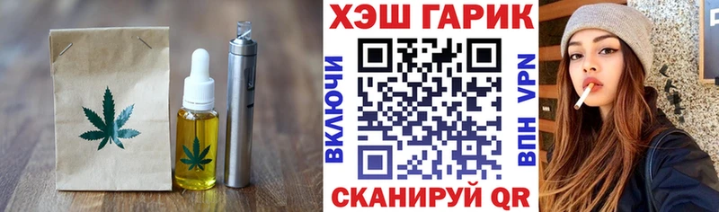 Купить закладки  Моздок  Cannafood марихуана 