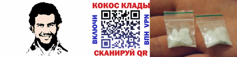 Купить  Моздок  КОКАИН Columbia 