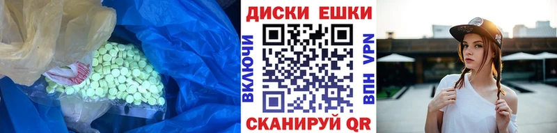 Ecstasy VHQ  Купить  Моздок 