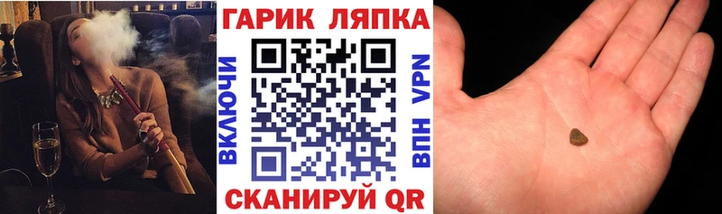 ГАШ Premium  Купить закладки  Моздок 