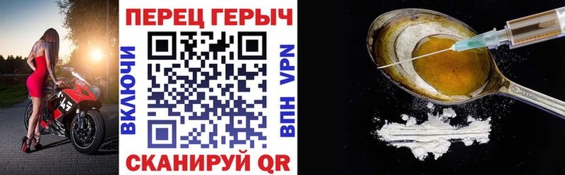ГЕРОИН хмурый  Купить  Моздок 