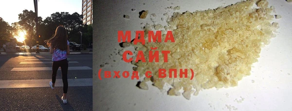 MDMA Костерёво