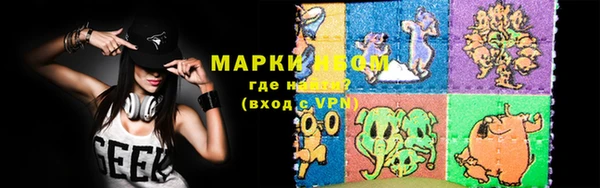 мефедрон Коряжма