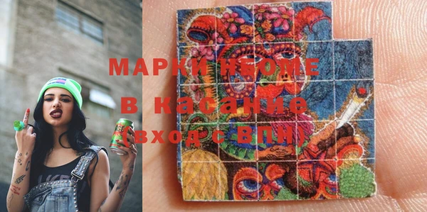 мефедрон Коряжма