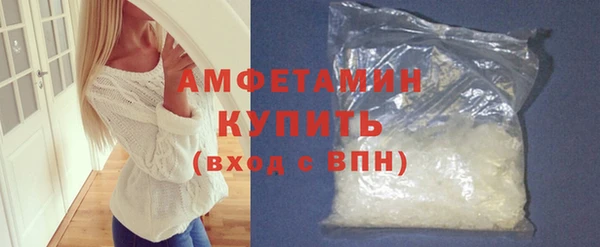 мефедрон Коряжма