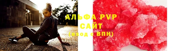мефедрон Коряжма