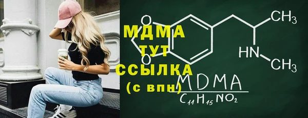 мефедрон Коряжма