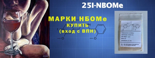 MDMA Костерёво