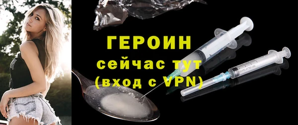 мефедрон Коряжма