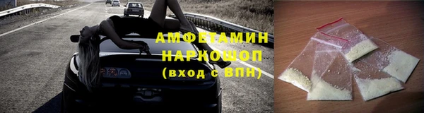 мефедрон Коряжма