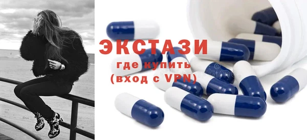 MDMA Костерёво