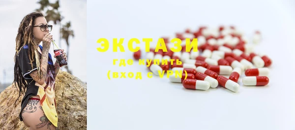 MDMA Костерёво