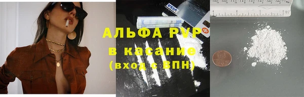 мефедрон Коряжма