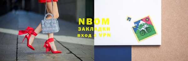 мефедрон Коряжма