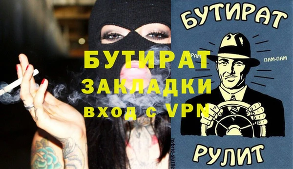 мефедрон Коряжма