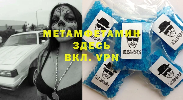 MDMA Костерёво
