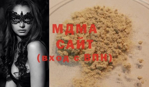 MDMA Костерёво