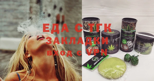 MDMA Костерёво
