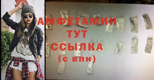 MDMA Костерёво