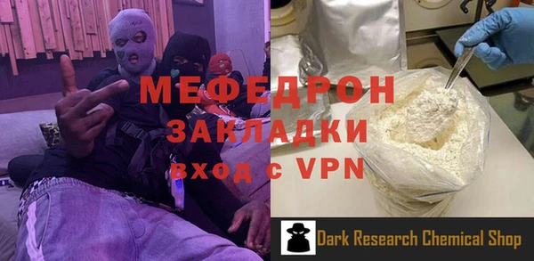 мефедрон Коряжма