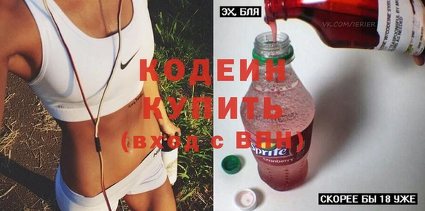 MDMA Костерёво