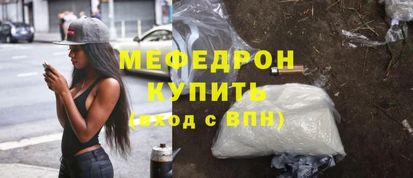 MDMA Костерёво