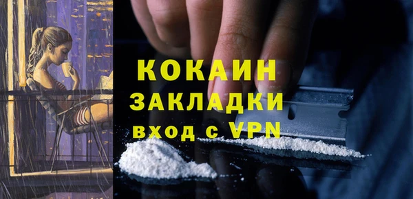 MDMA Костерёво