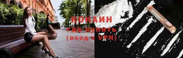 мефедрон Коряжма