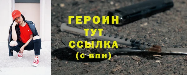 мефедрон Коряжма