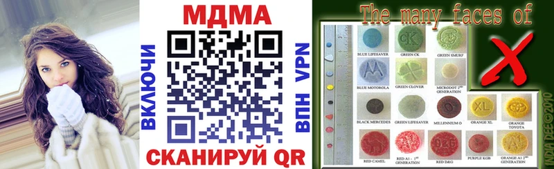 MDMA молли  Купить закладки  Моздок 