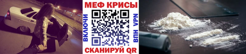 МЕФ VHQ  Купить  Моздок 
