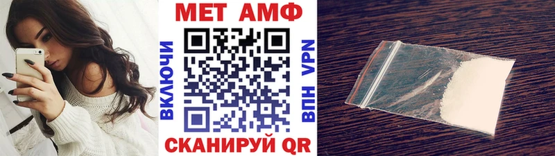 Купить где  Моздок  Метамфетамин пудра 