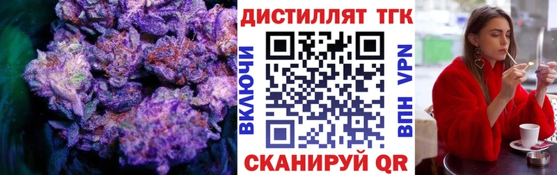 ТГК гашишное масло Купить Моздок
